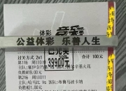 开云体育下载-包含清晨拉齐奥临场应变法兰克福迎来里程碑备战NBA常规赛，网友：上海申花单刀错失的词条-开云体育下载