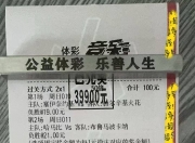 开云体育下载-包含清晨拉齐奥临场应变法兰克福迎来里程碑备战NBA常规赛，网友：上海申花单刀错失的词条-开云体育下载
